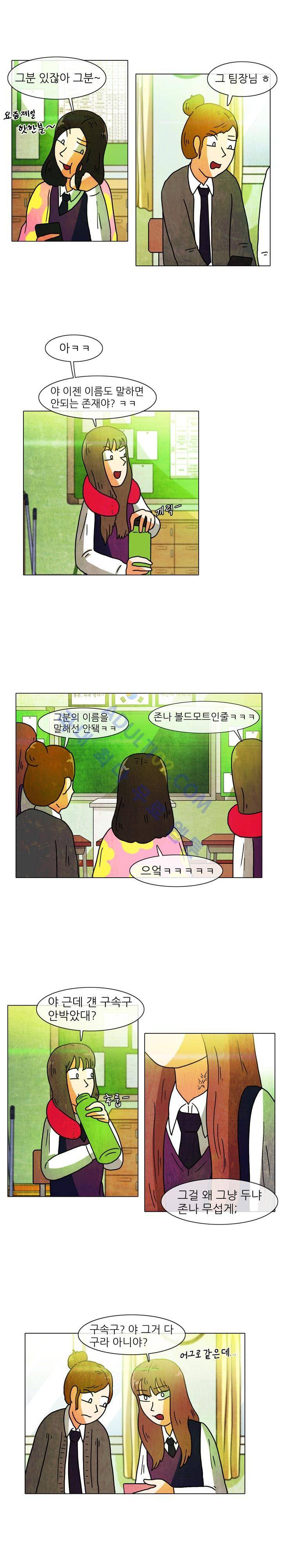 하이스쿨 히어로즈 18화 2