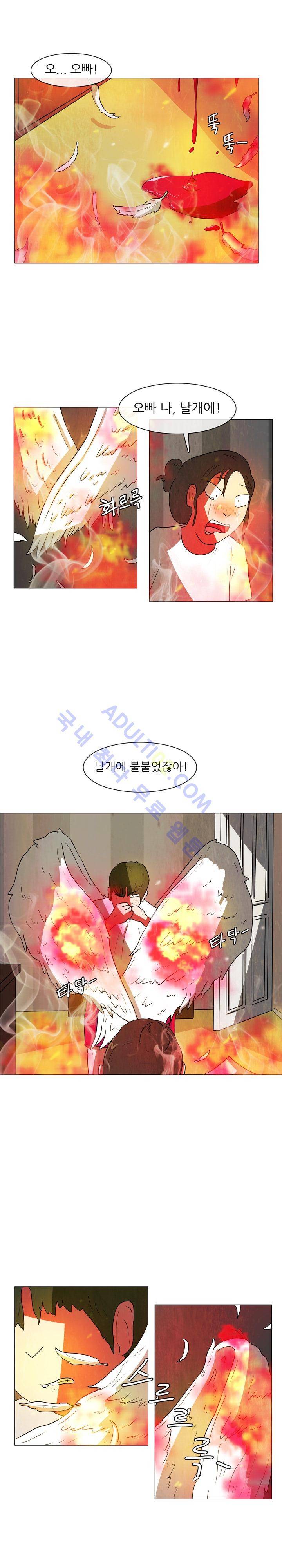 하이스쿨 히어로즈 28화 4