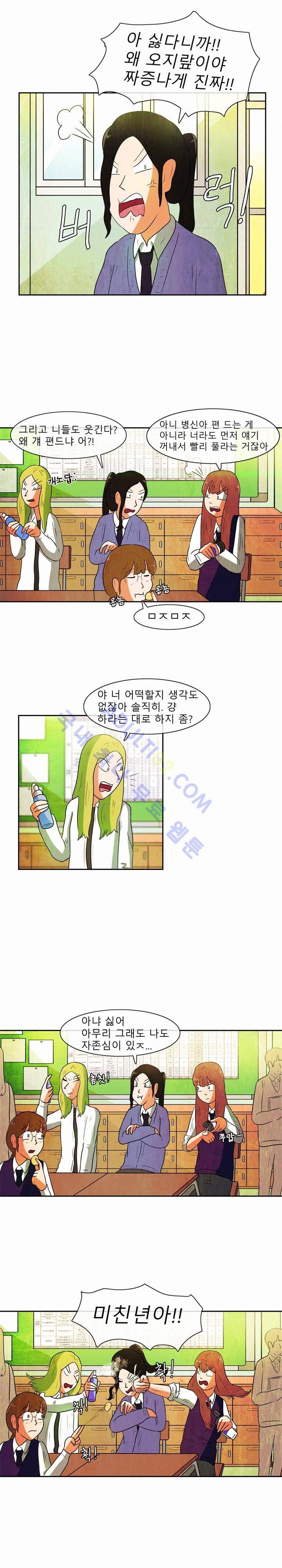 하이스쿨 히어로즈 28화 12