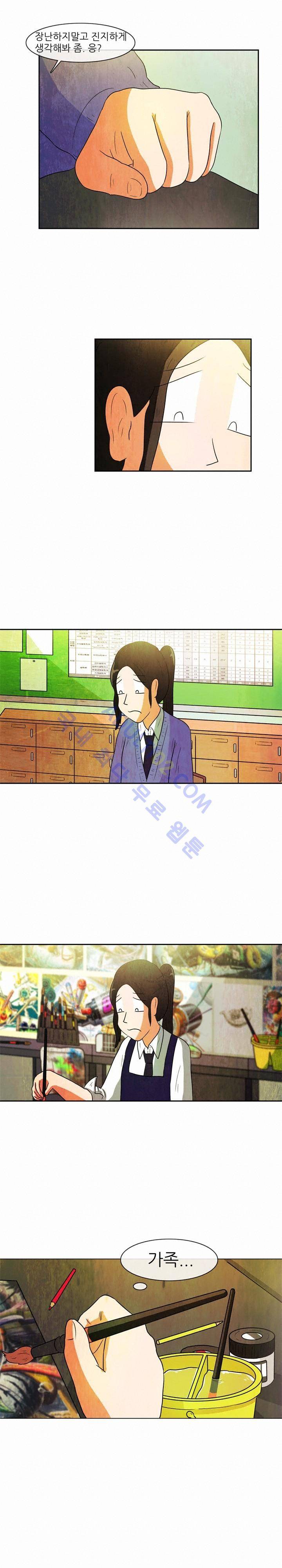 하이스쿨 히어로즈 28화 15