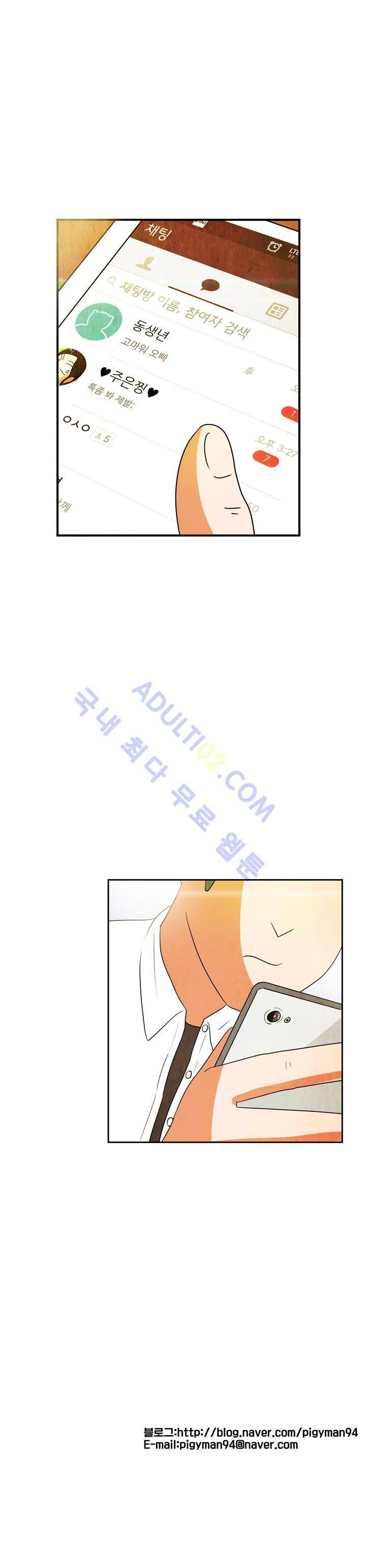하이스쿨 히어로즈 28화 17