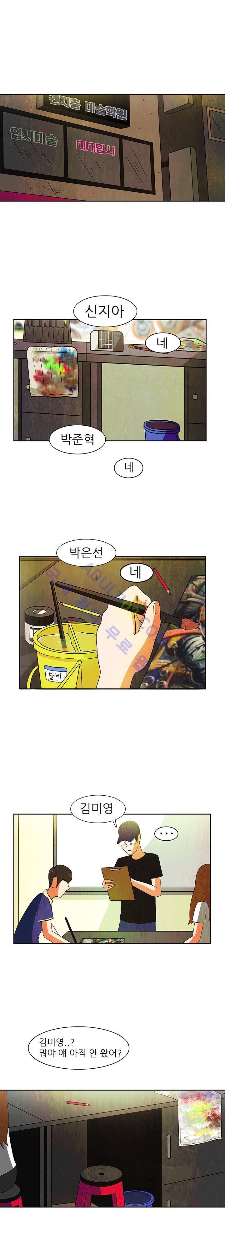 하이스쿨 히어로즈 58화 1