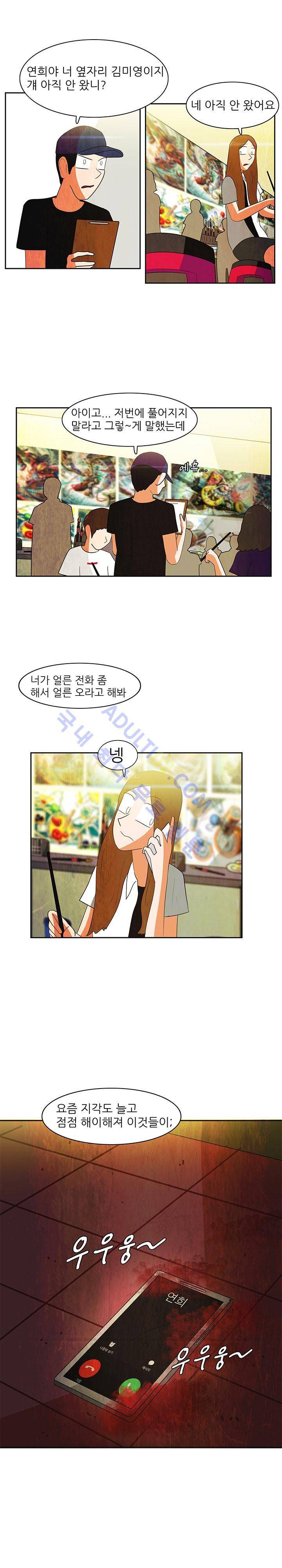 하이스쿨 히어로즈 58화 2