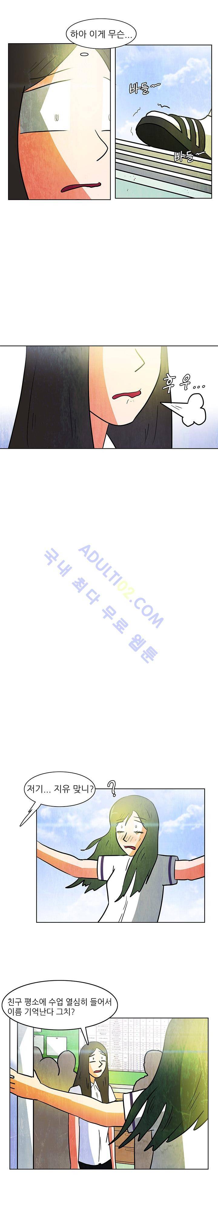 하이스쿨 히어로즈 78화 15