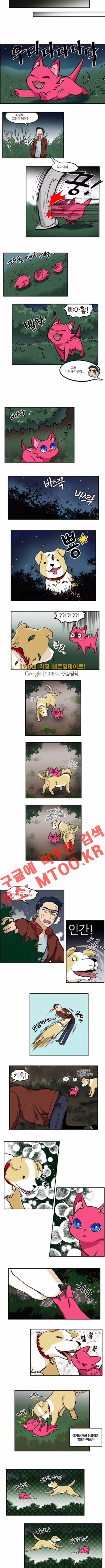 용이 산다 시즌3 37화 2