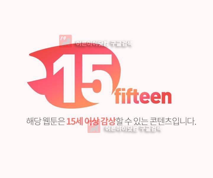 힐앤토 22화 1