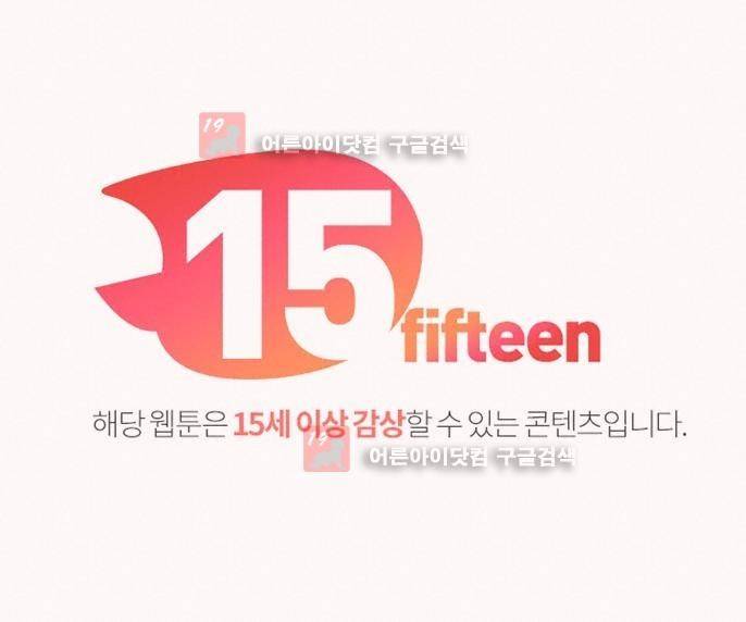 힐앤토 32화 1