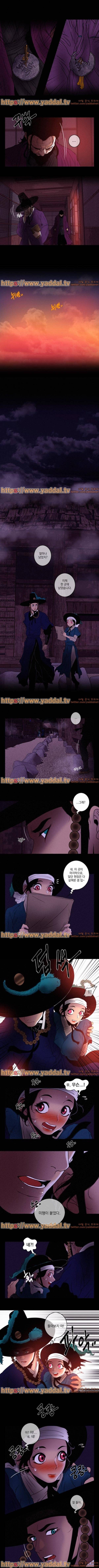 멸화-조선연쇄방화사건일지 27화 3