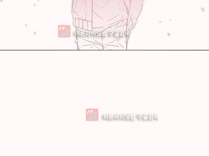 착한 아이에 대하여 8화 6