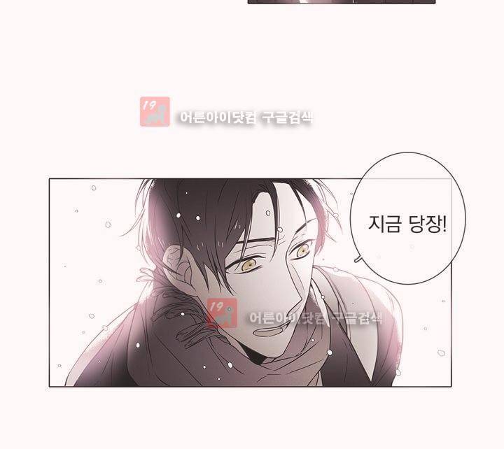 착한 아이에 대하여 8화 15