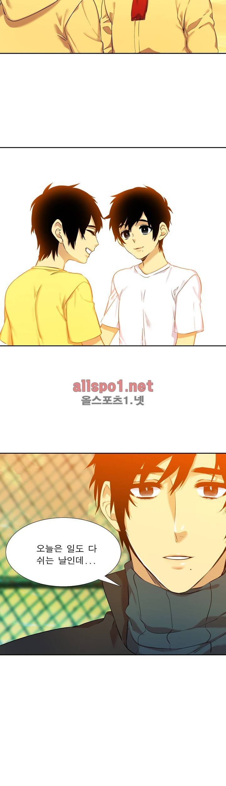 고요새 27화 4