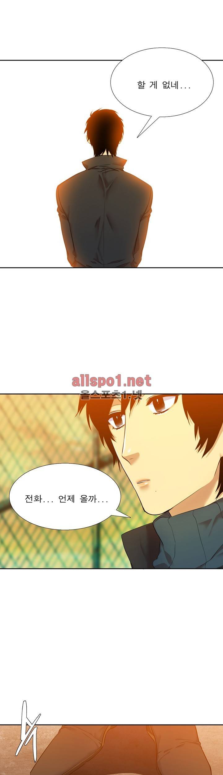 고요새 27화 5
