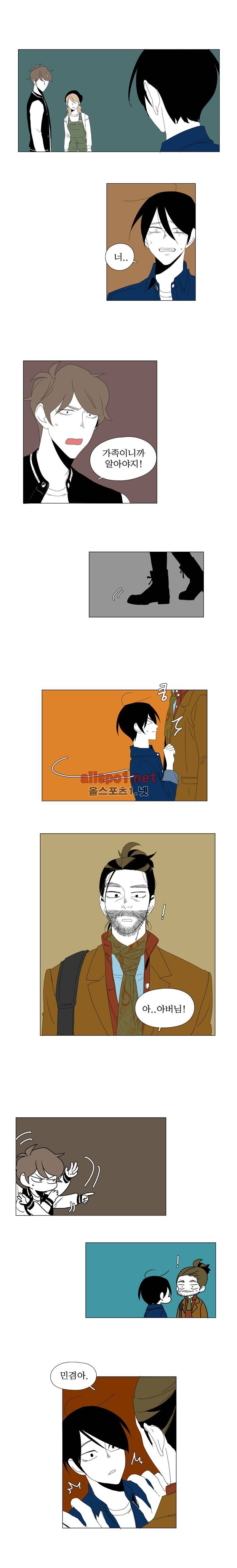 박쥐사육 51화 3
