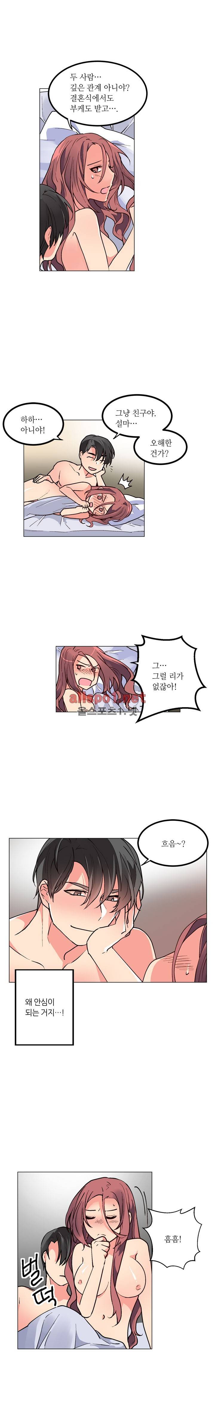 신데렐라 오빠들 (시즌2) 33화 2