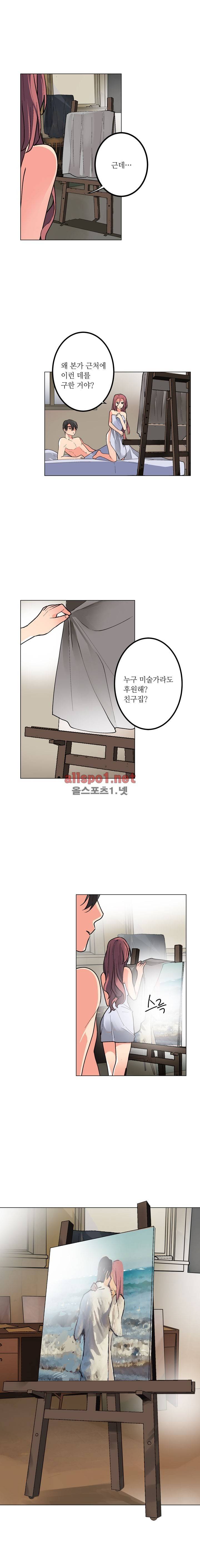 신데렐라 오빠들 (시즌2) 33화 3