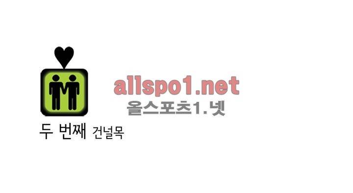 건널목에서 만나요 2화 2