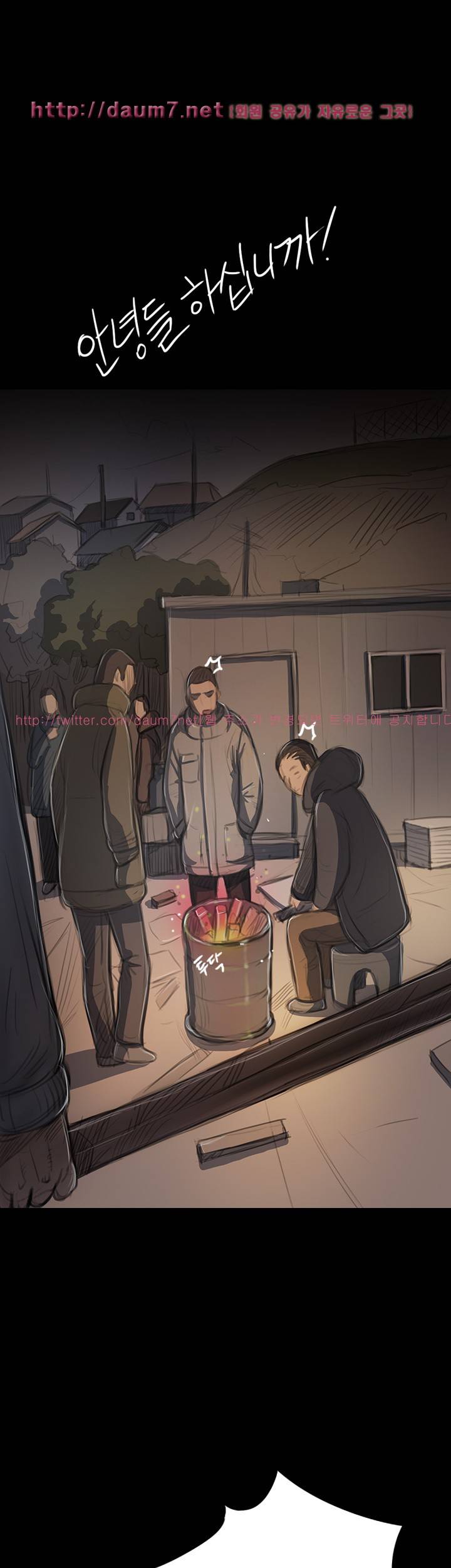 누나:연 51화 1