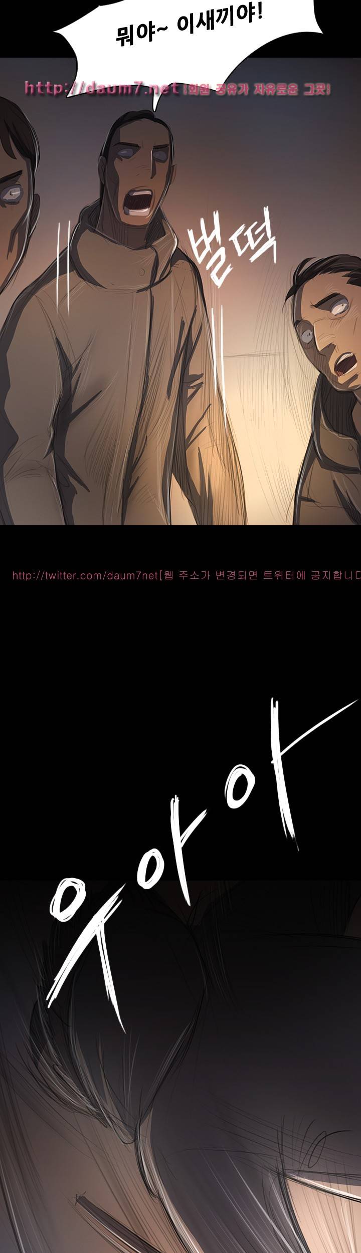 누나:연 51화 2