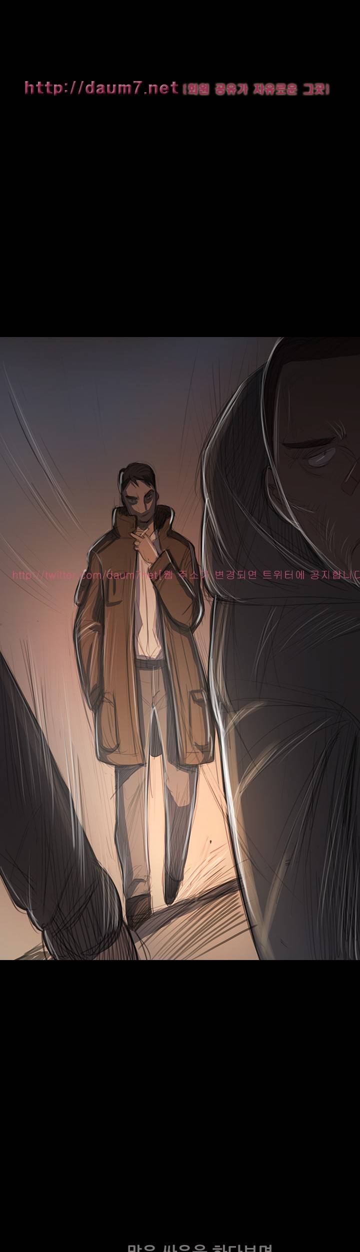 누나:연 51화 4