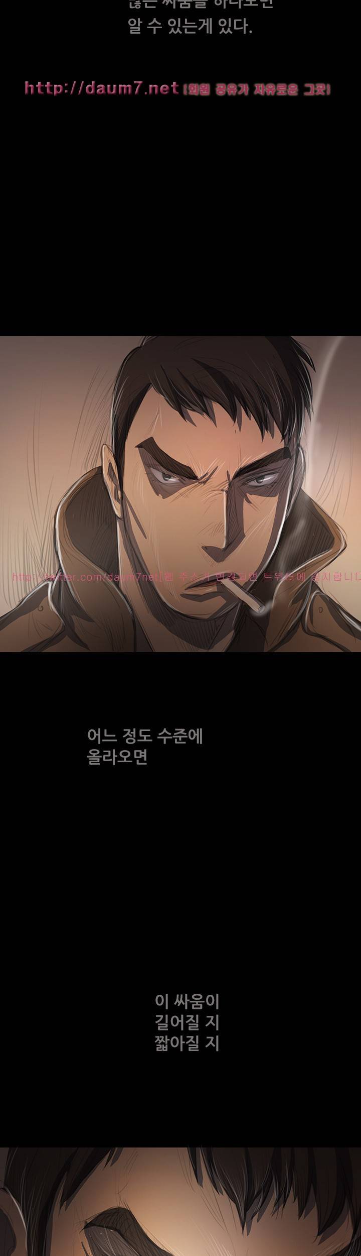 누나:연 51화 5