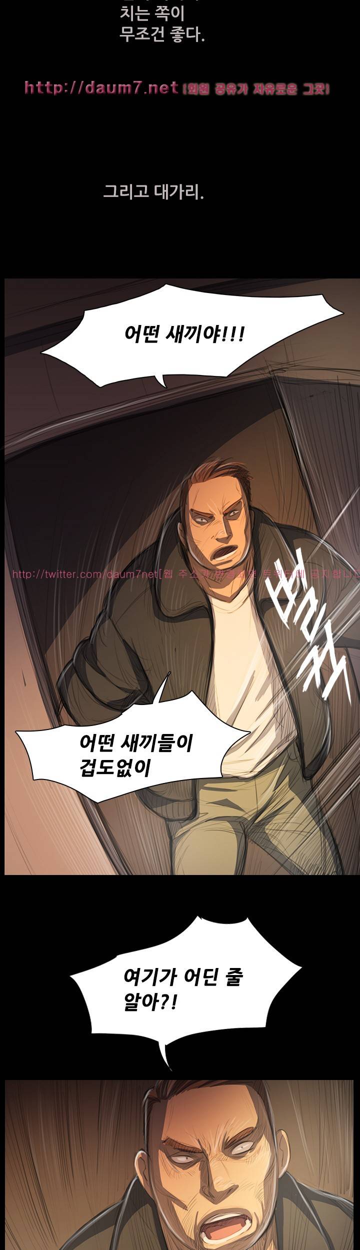 누나:연 51화 9