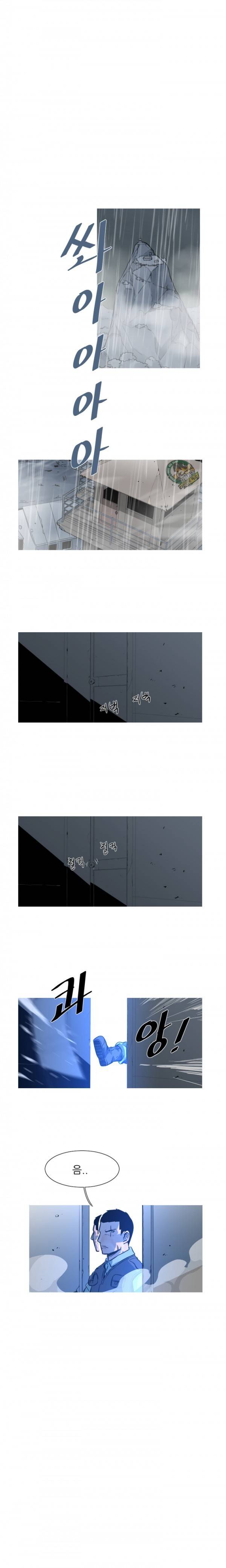 군사 (시즌 2) 15화 1
