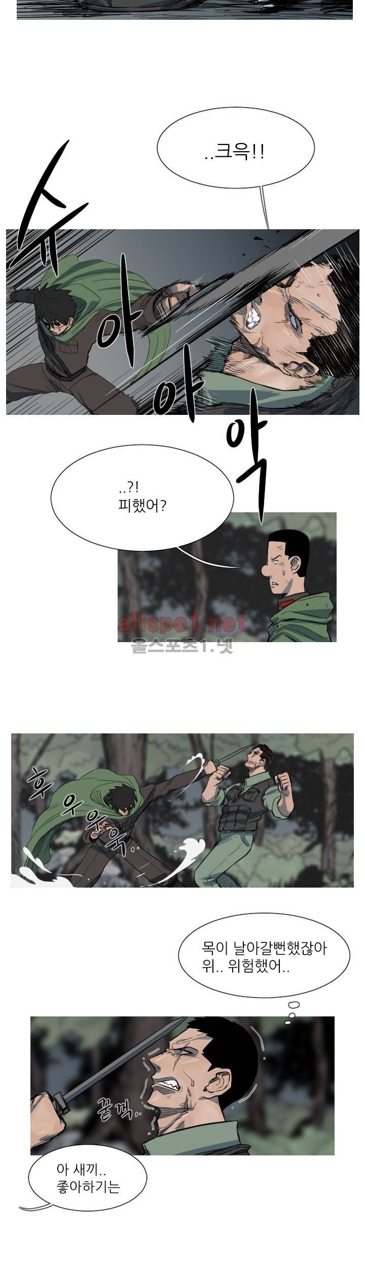 군사 (시즌 2) 35화 3