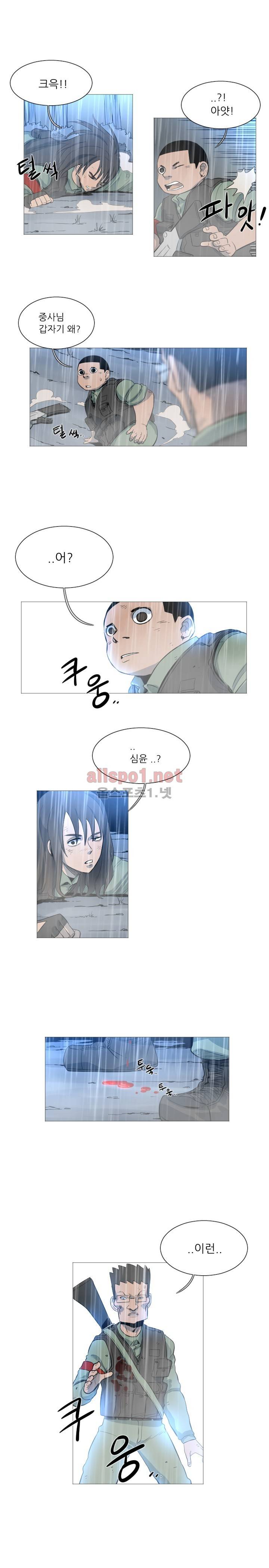 군사 (시즌 2) 45화 3
