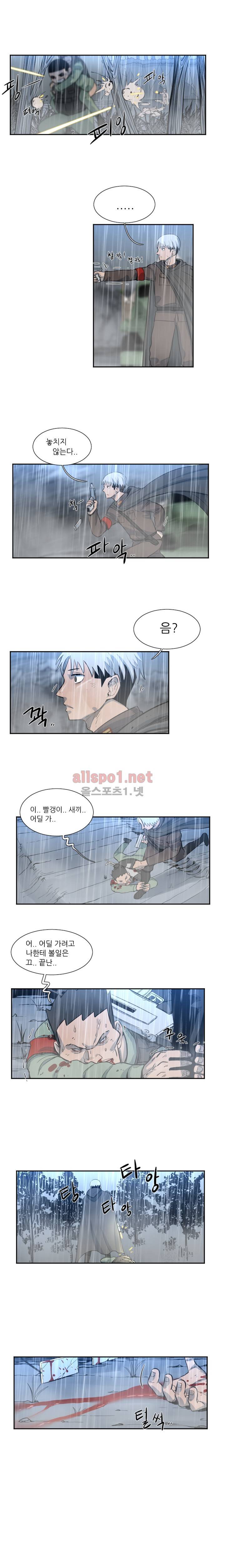 군사 (시즌 2) 45화 7