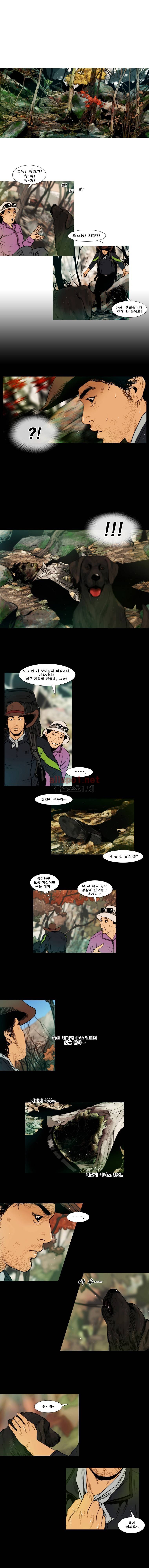 PEAK 시즌4 3화 2
