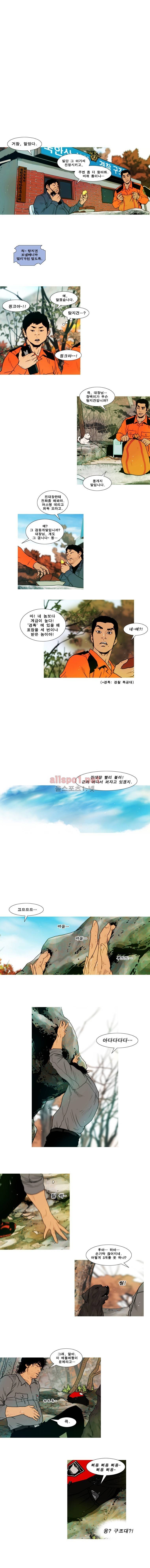 PEAK 시즌4 13화 2
