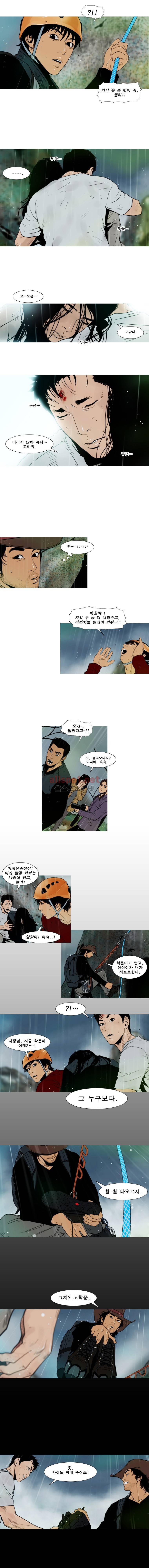 PEAK 시즌4 23화 (시즌 마침) 2