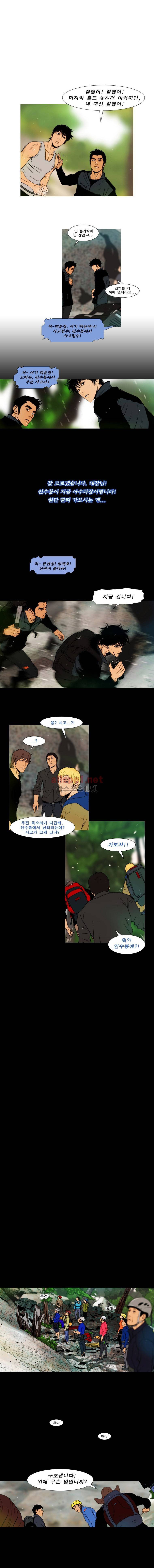 PEAK 시즌6 5화 1