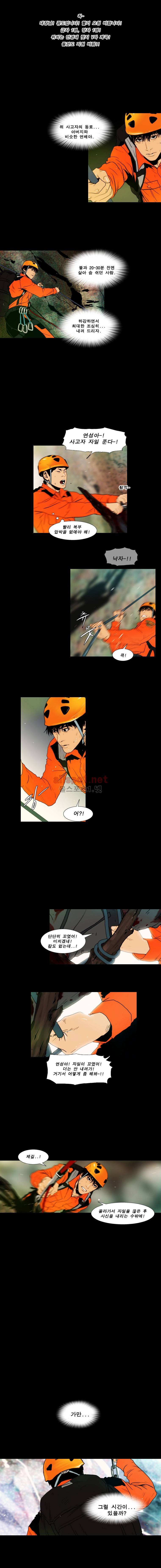 PEAK 시즌6 15화 2