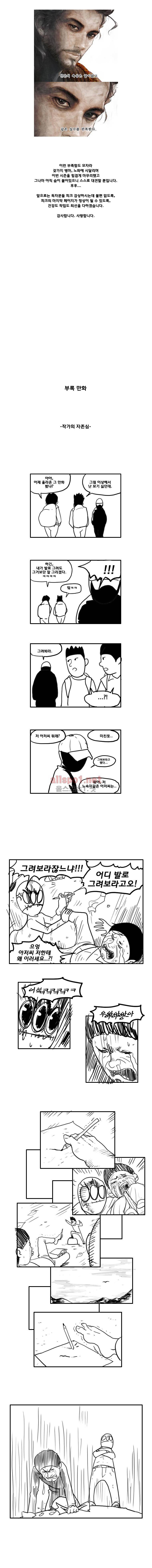 PEAK 시즌6 후기 2