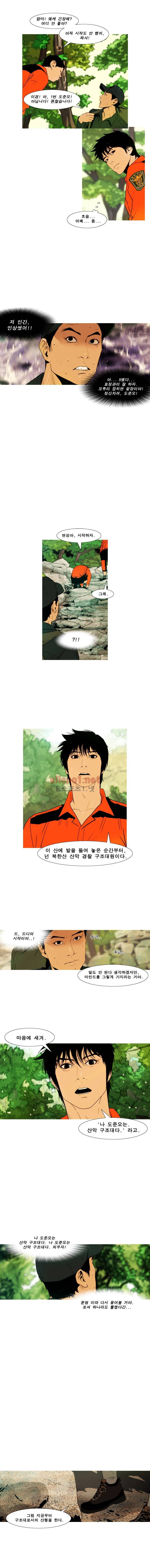 PEAK 시즌7 14화 2