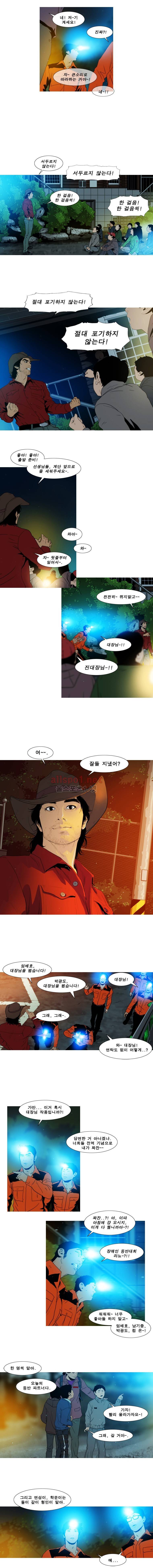 PEAK 시즌7 24화 최종화 2