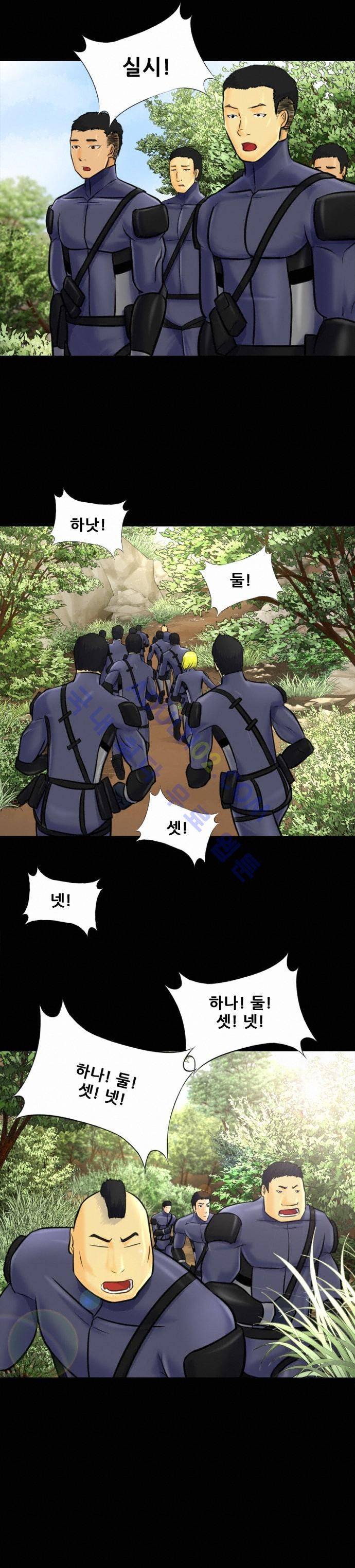 눈꽃의 심장 3화 16