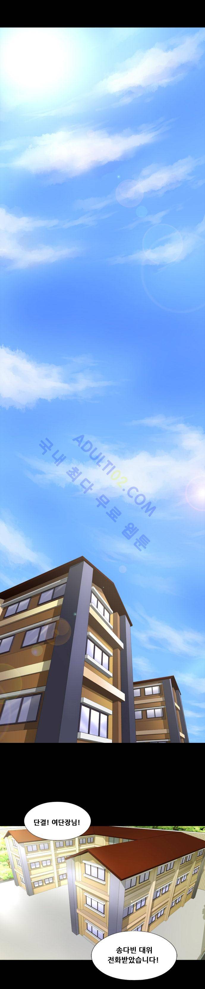 눈꽃의 심장 3화 18