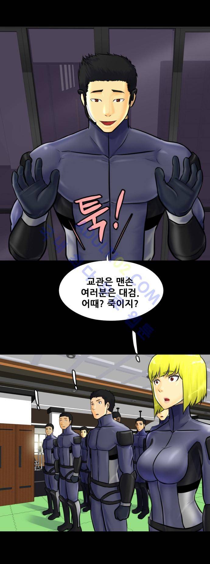 눈꽃의 심장 3화 30