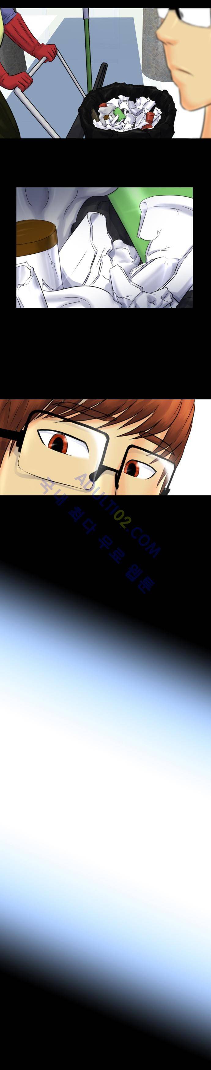 눈꽃의 심장 20화 6