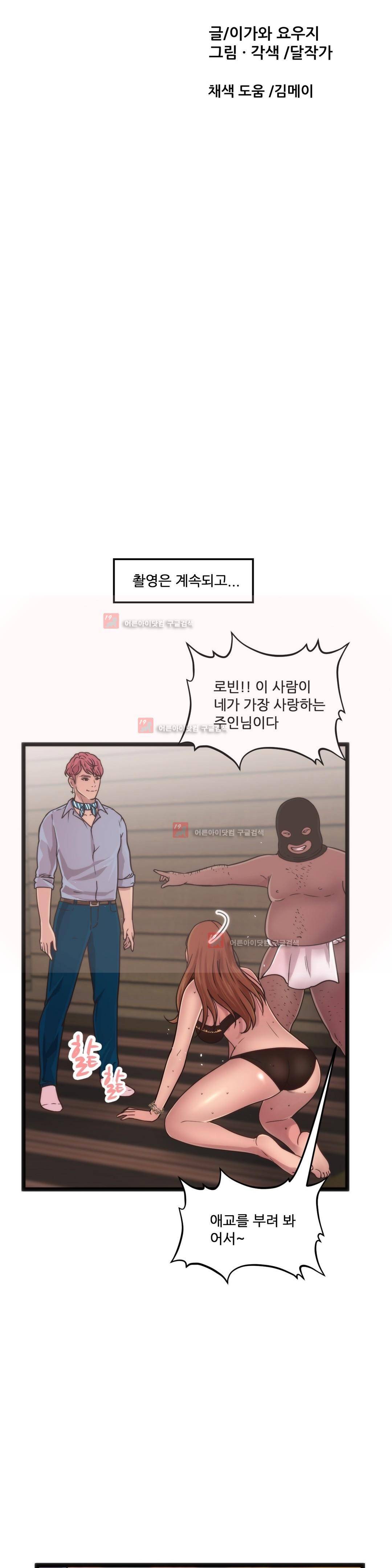 두근두근 AV엿보기 80화 18