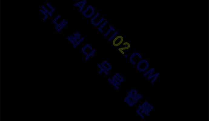 심연의 하늘 (시즌 4) 1화 10