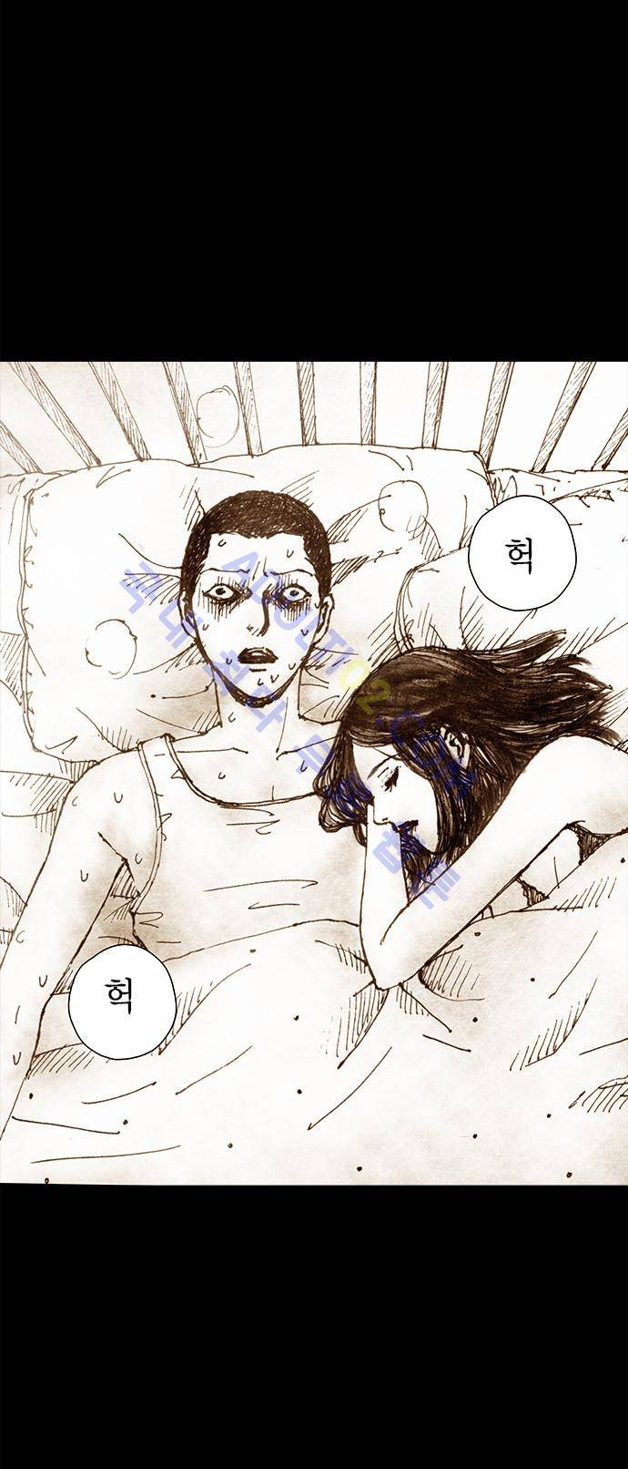 심연의 하늘 (시즌 4) 1화 15