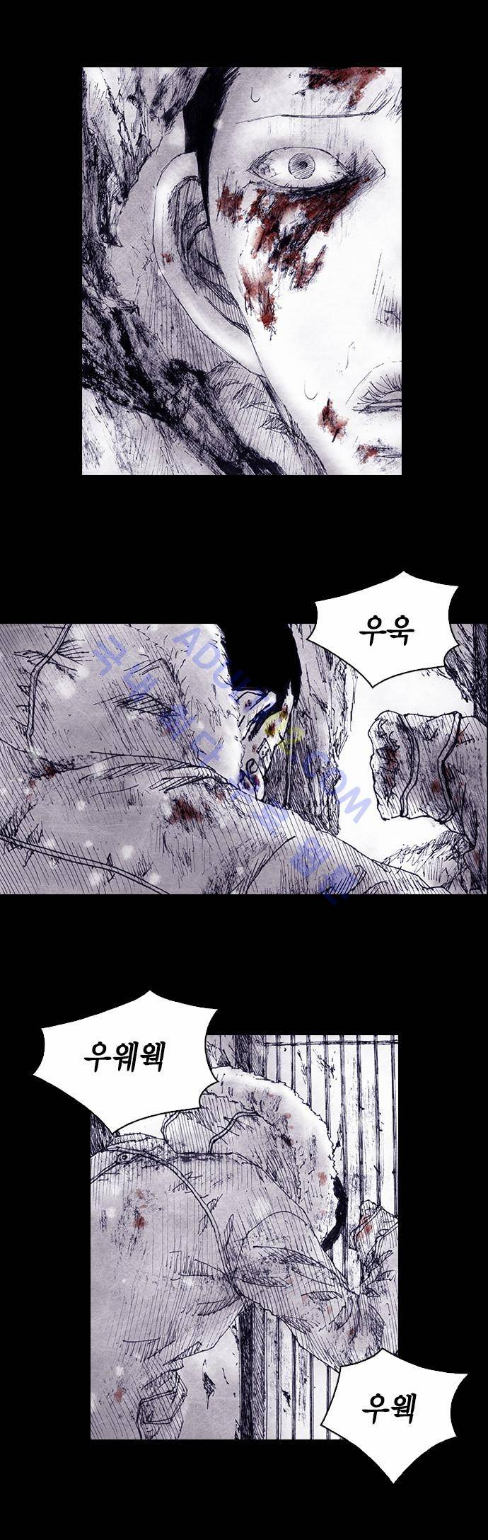 심연의 하늘 (시즌 4) 11화 2