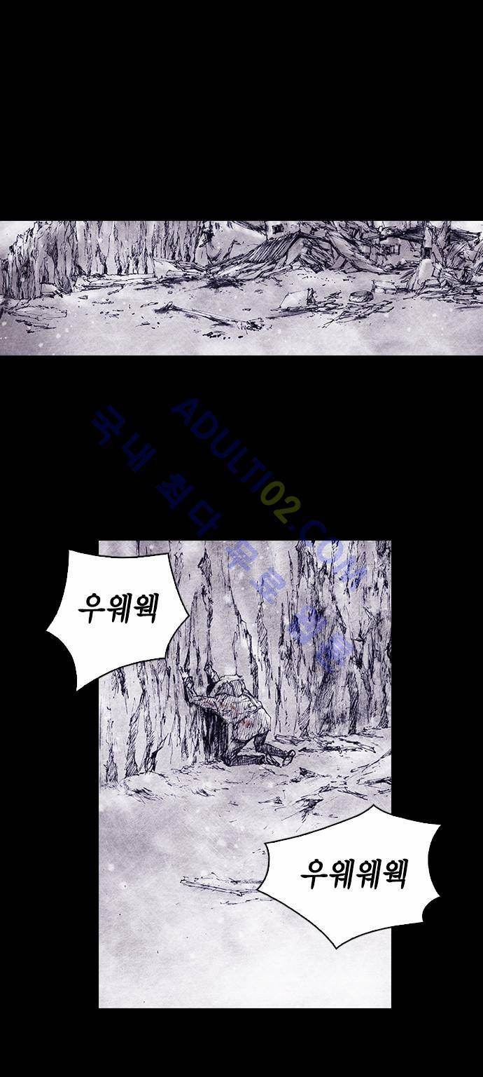 심연의 하늘 (시즌 4) 11화 4