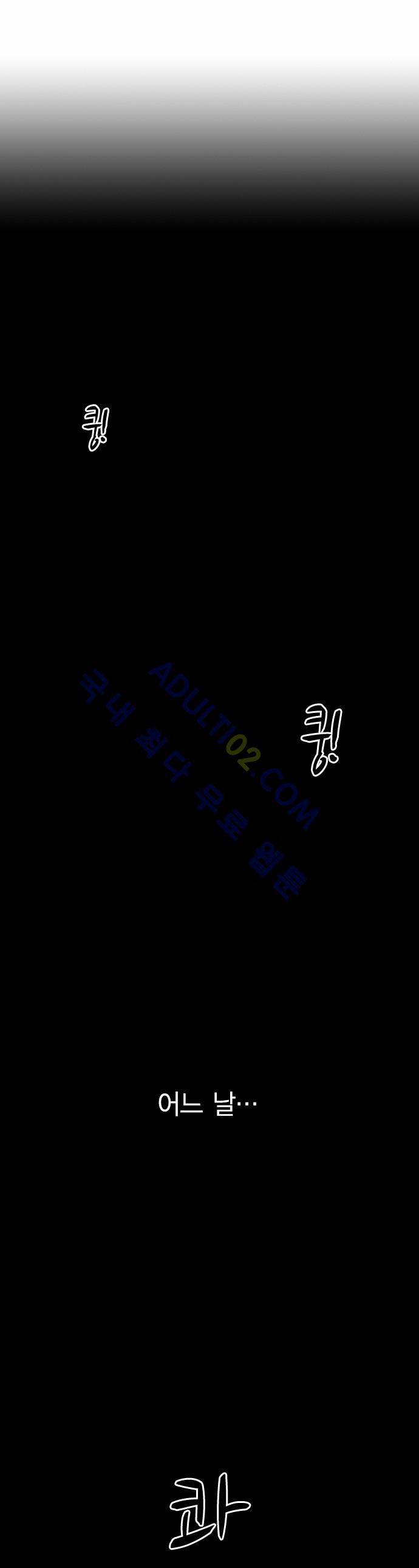 심연의 하늘 (시즌 4) 21화 1