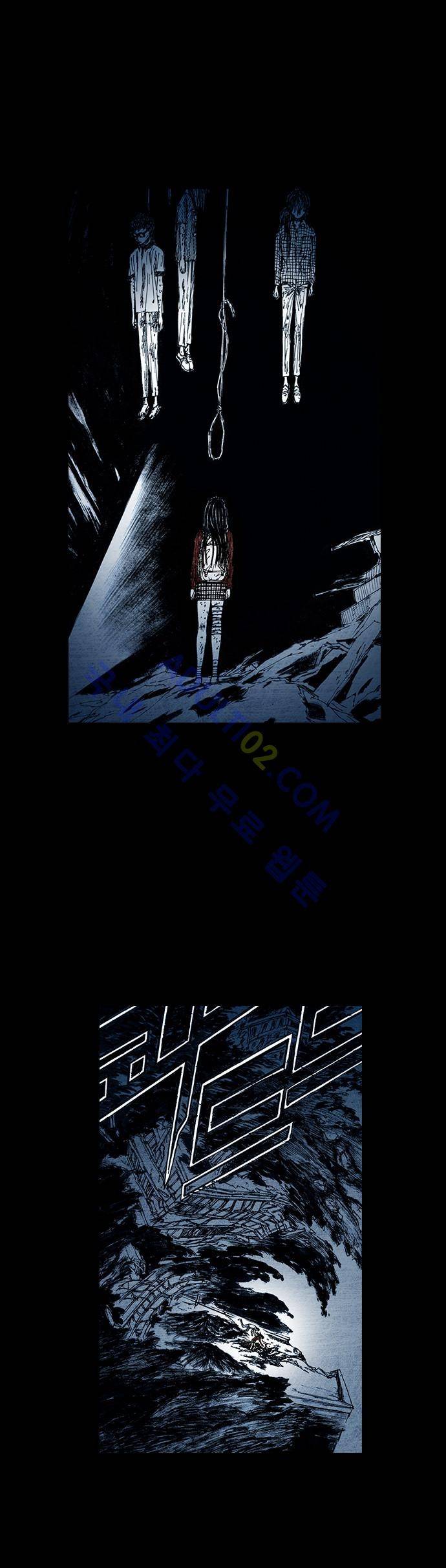 심연의 하늘 (시즌 4) 21화 13