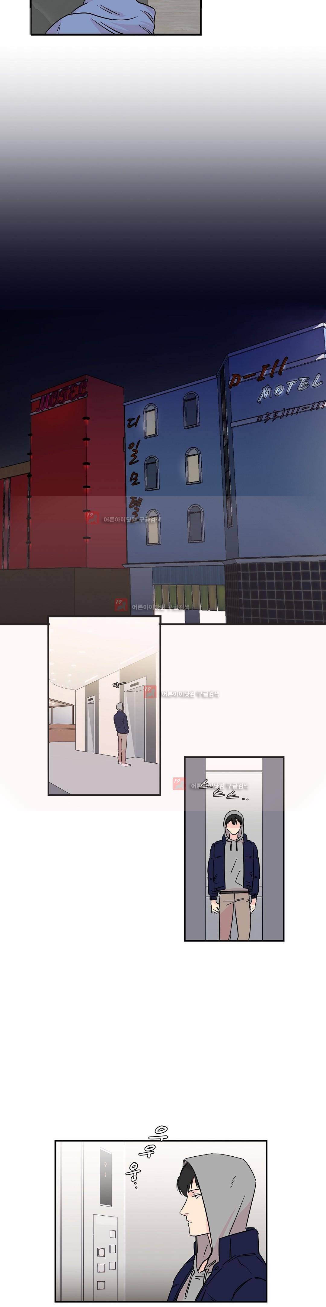언파더 3화 4