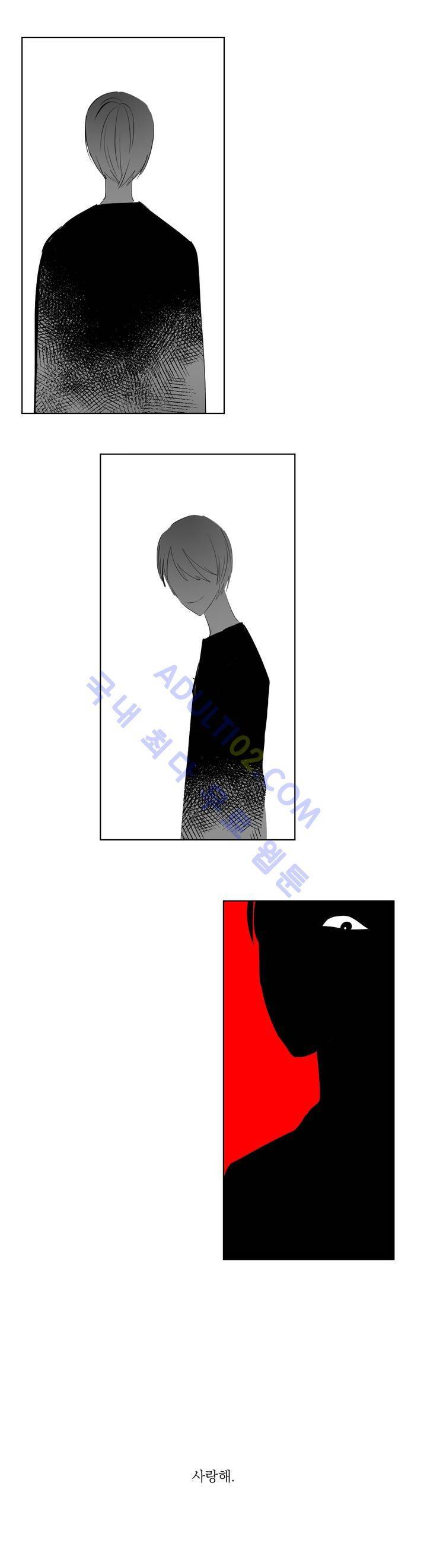 청춘연쇄 19화 4